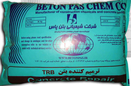ترمیم کننده بتن