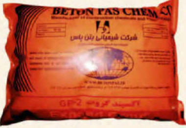 اکسپند گروت.مهاباد.صالحی آذر.